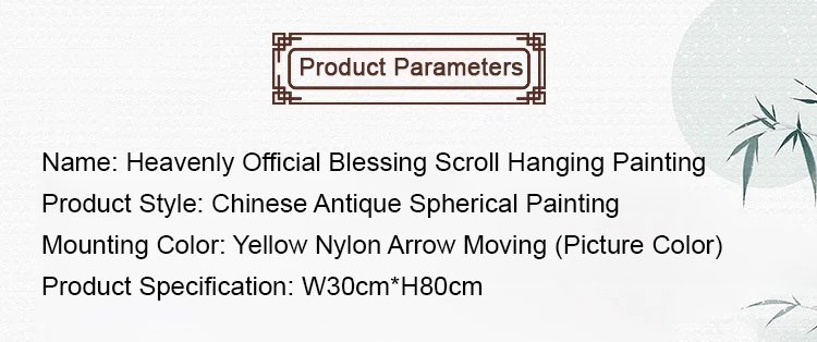 【Attract wealth and good luck】Heavenly Official Blessing Scroll Hanging Painting